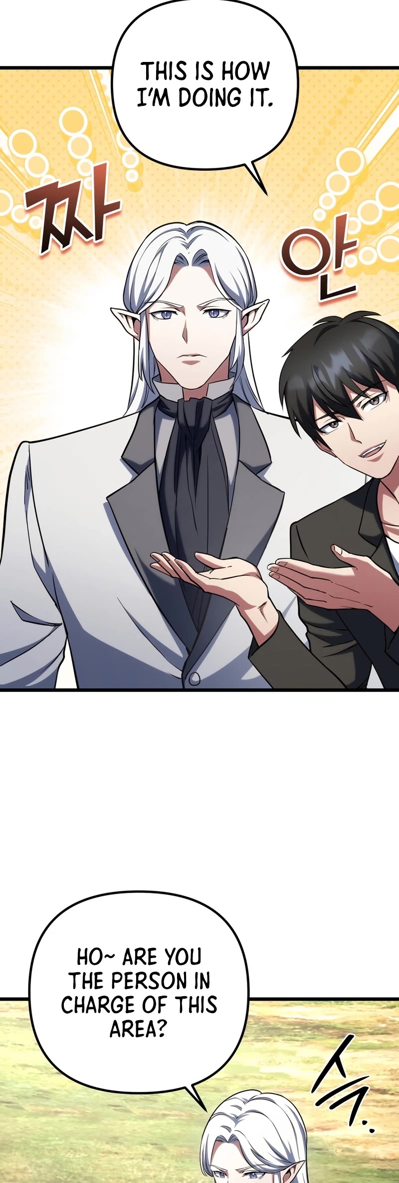 Maxed Out Leveling chapter 65 page 30