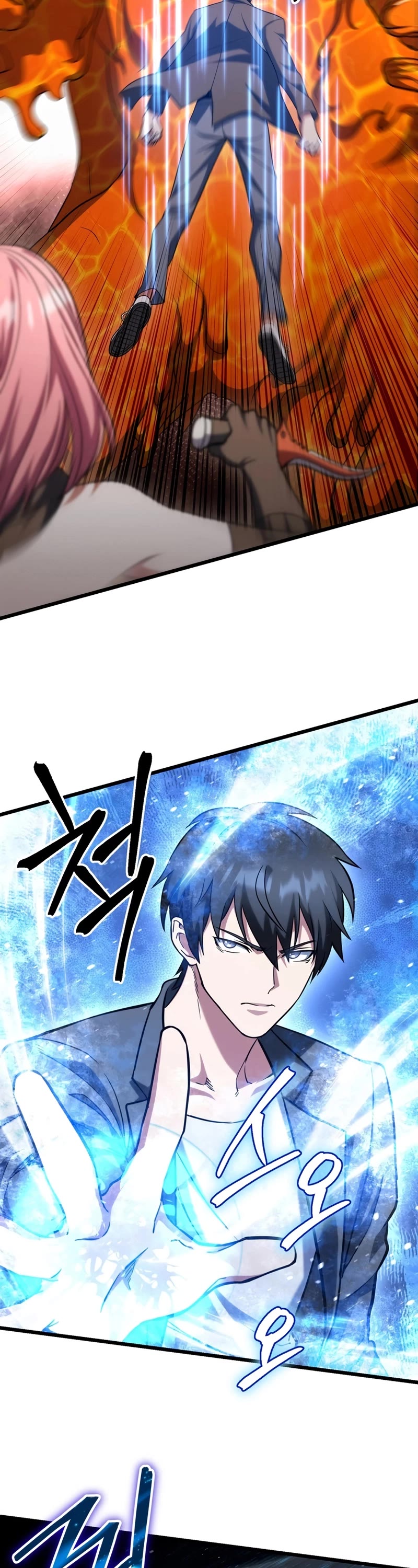 Maxed Out Leveling chapter 65 page 46