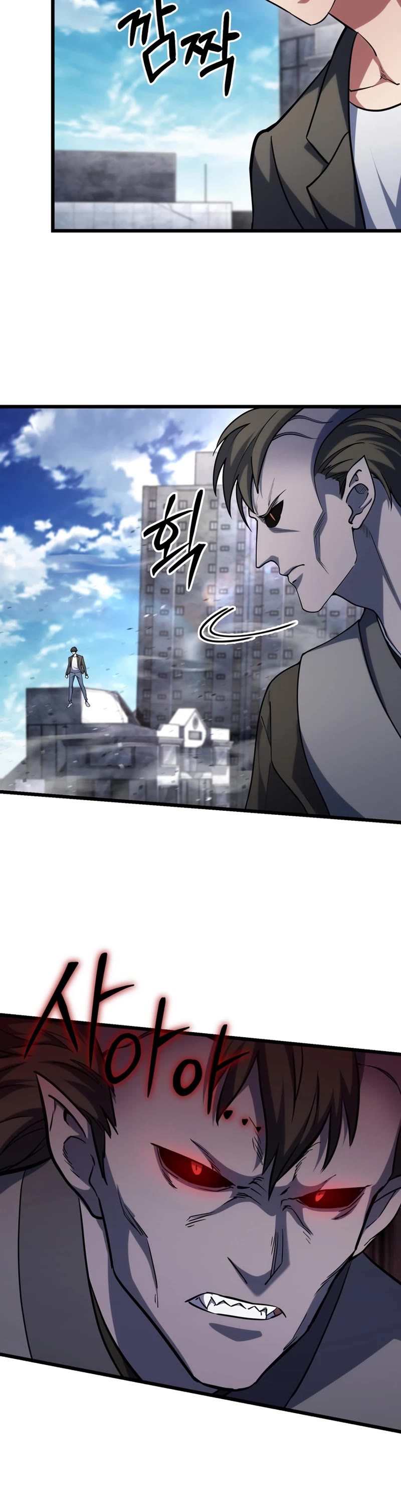 Maxed Out Leveling chapter 65 page 57