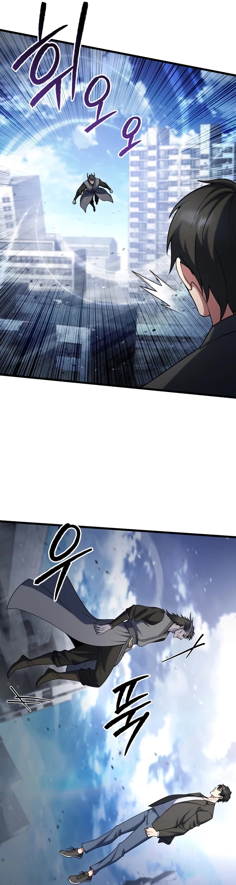 Maxed Out Leveling chapter 65 page 58