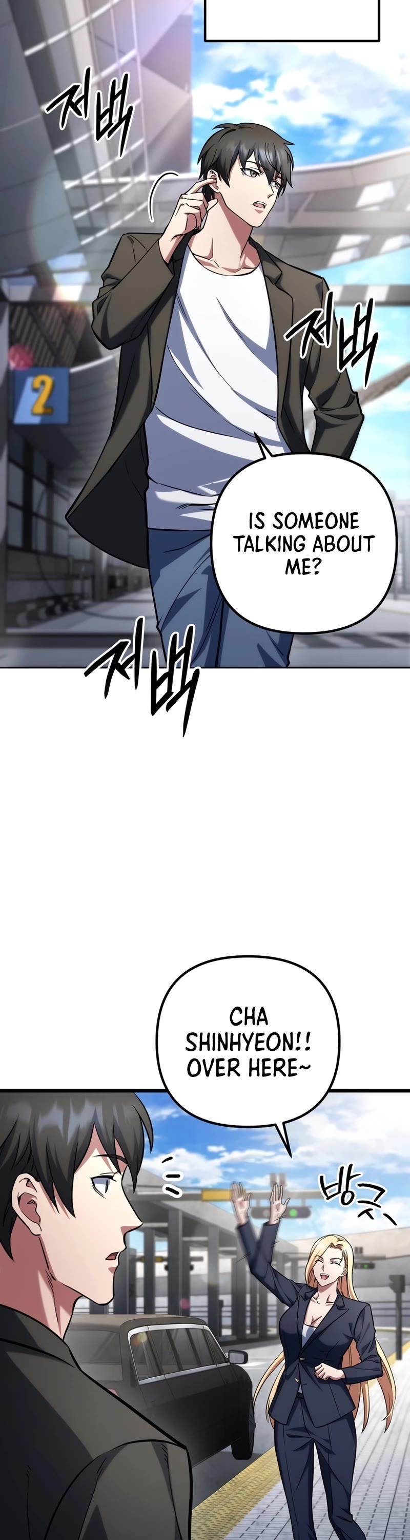 Maxed Out Leveling chapter 65 page 7