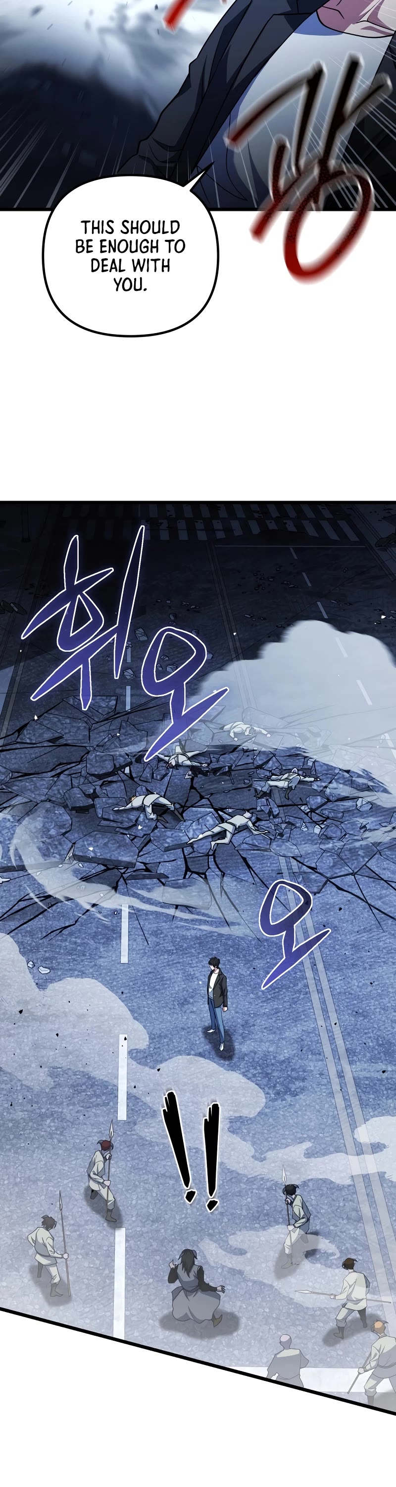 Maxed Out Leveling chapter 66 page 13