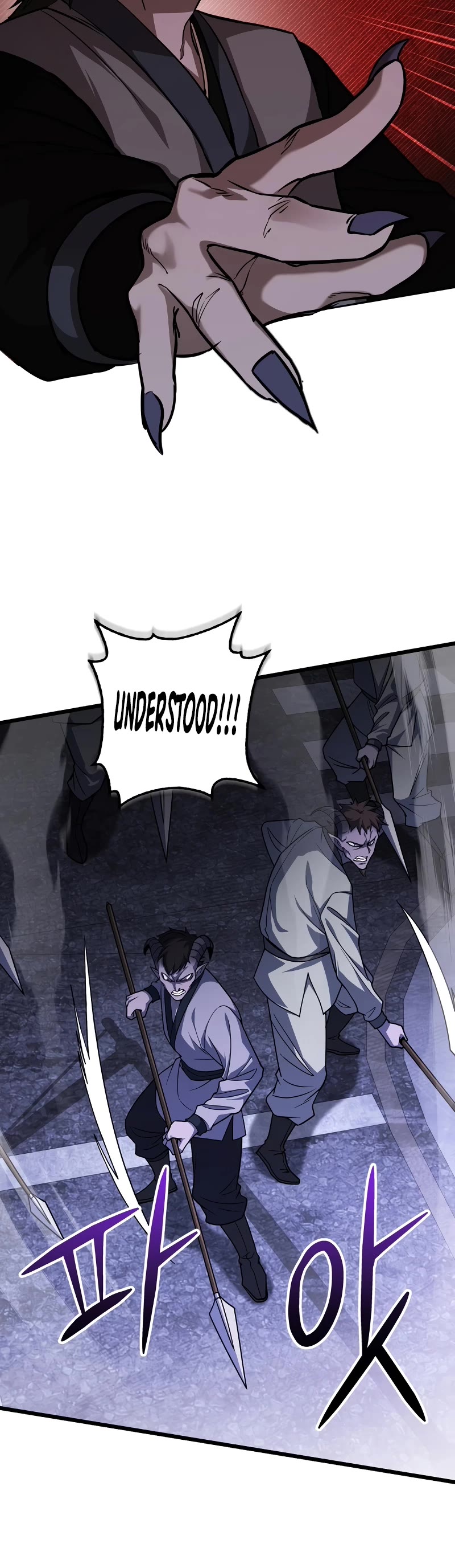 Maxed Out Leveling chapter 66 page 16