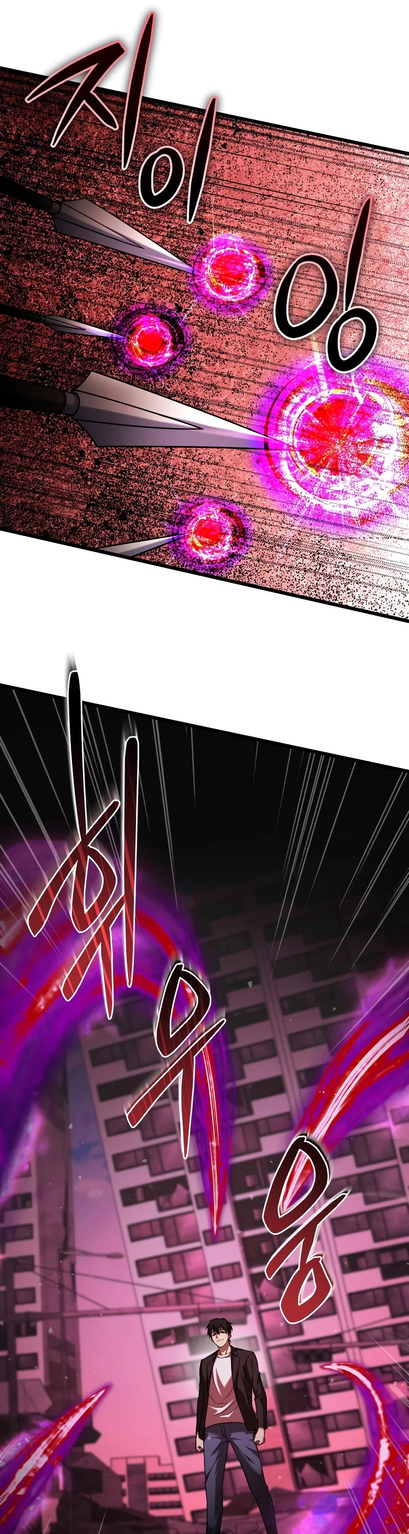 Maxed Out Leveling chapter 66 page 17