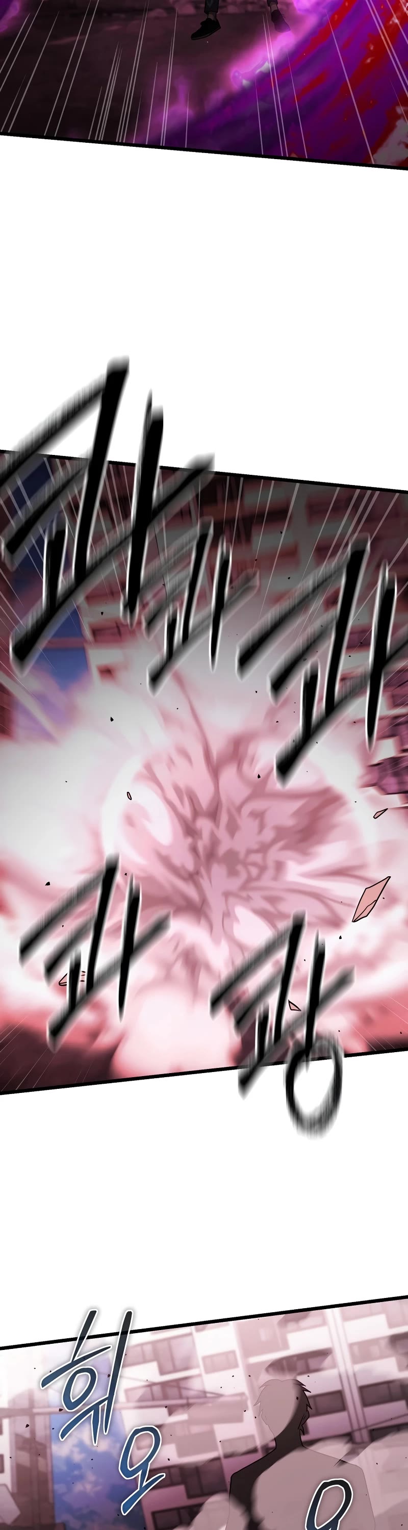 Maxed Out Leveling chapter 66 page 18