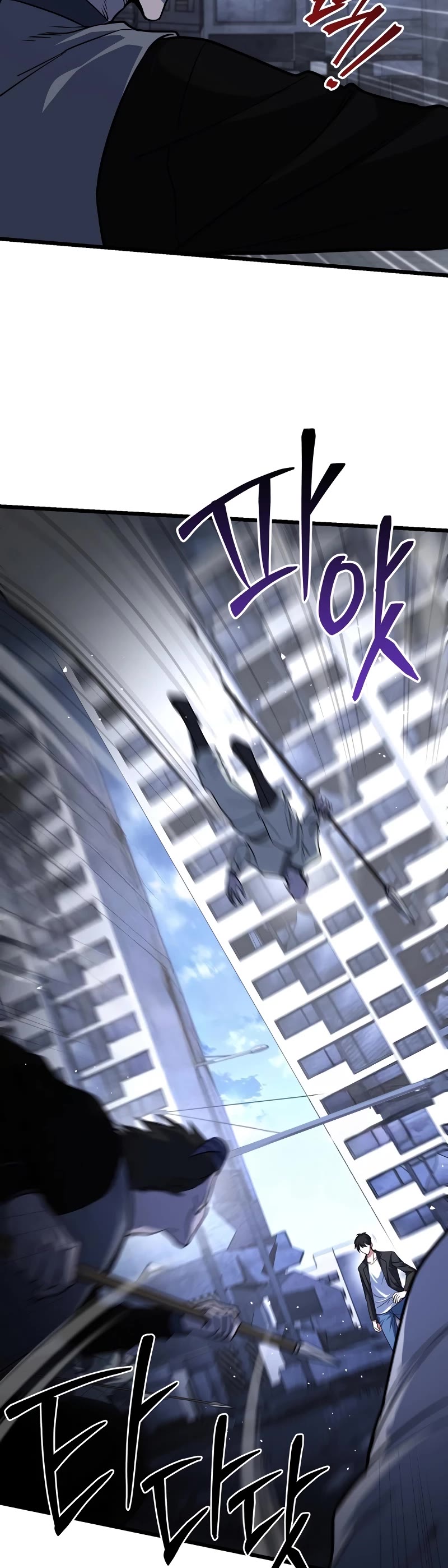 Maxed Out Leveling chapter 66 page 20