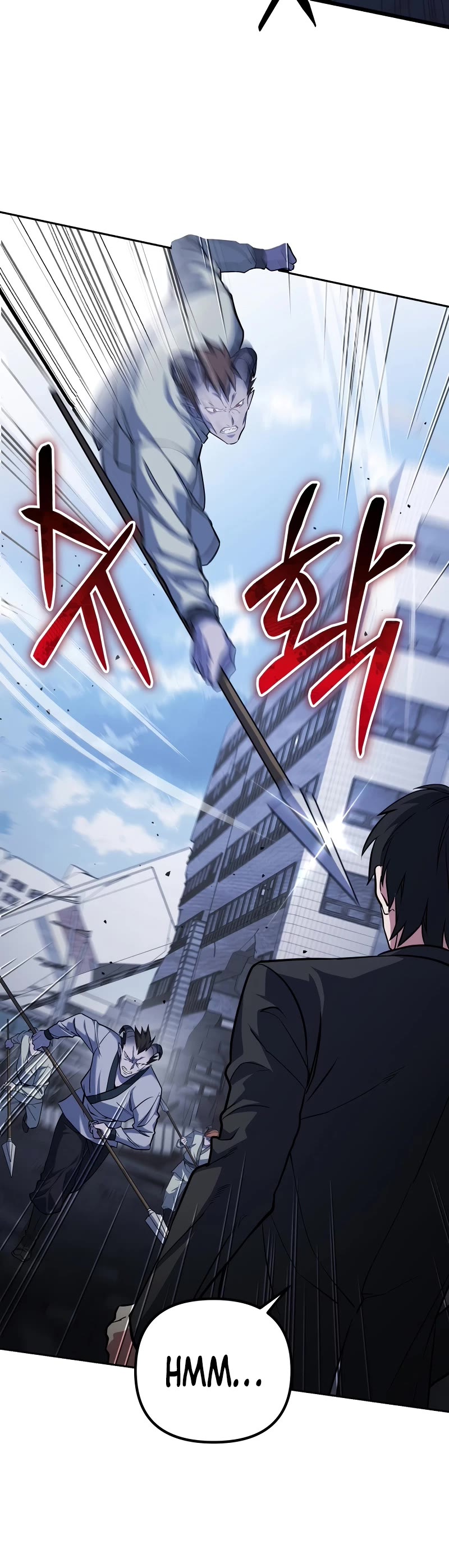 Maxed Out Leveling chapter 66 page 21