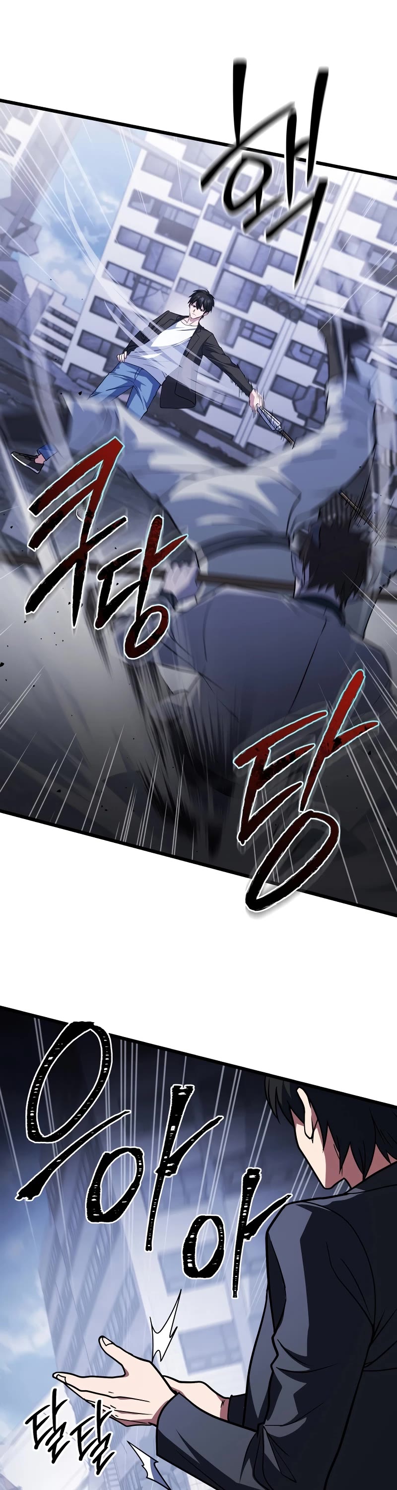 Maxed Out Leveling chapter 66 page 23