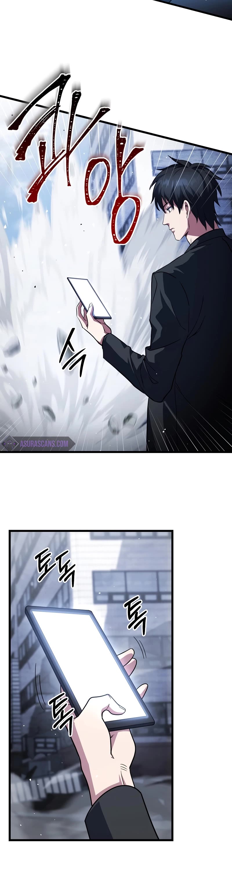 Maxed Out Leveling chapter 66 page 26