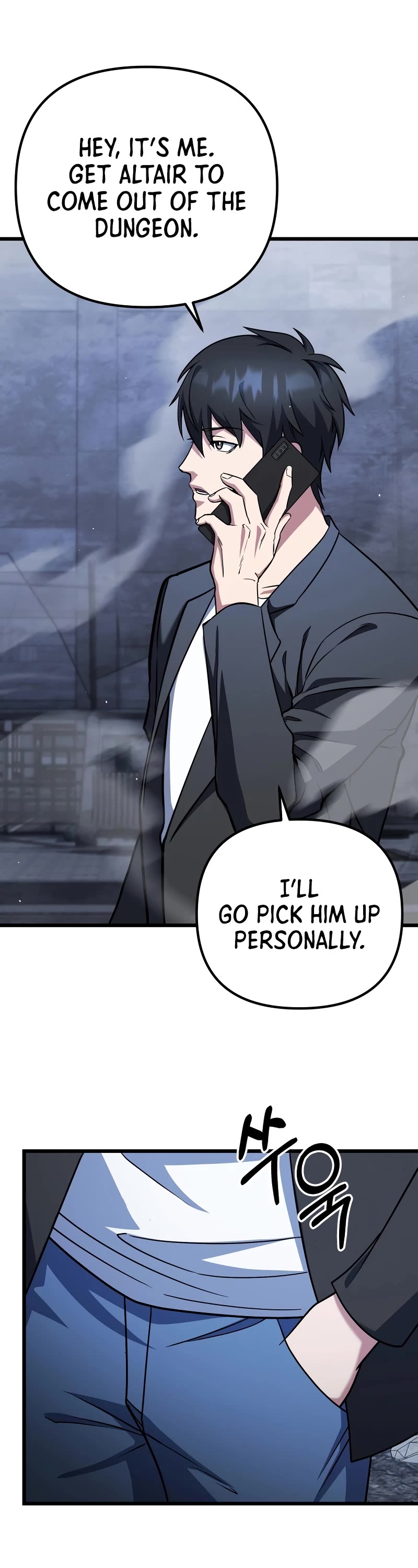 Maxed Out Leveling chapter 66 page 27