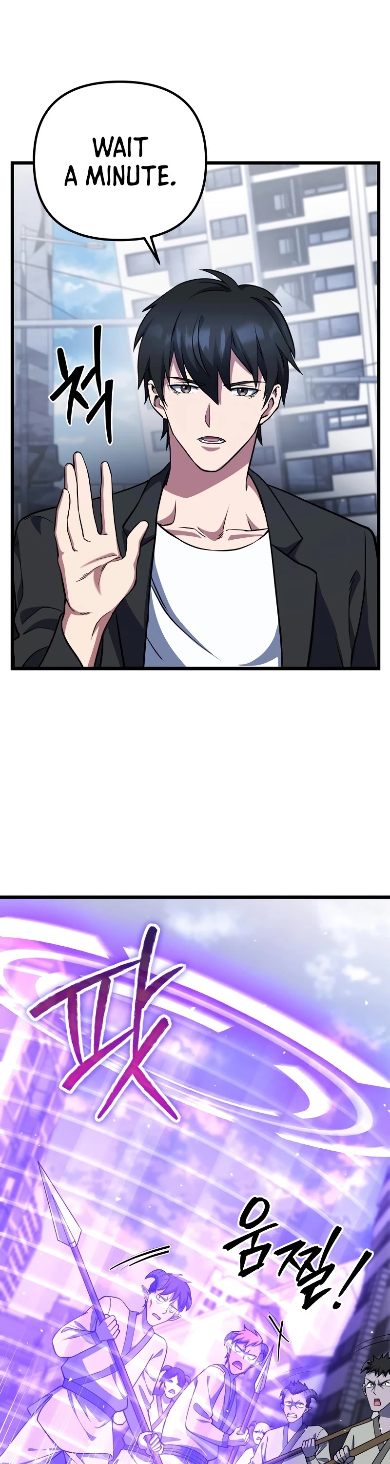 Maxed Out Leveling chapter 66 page 29