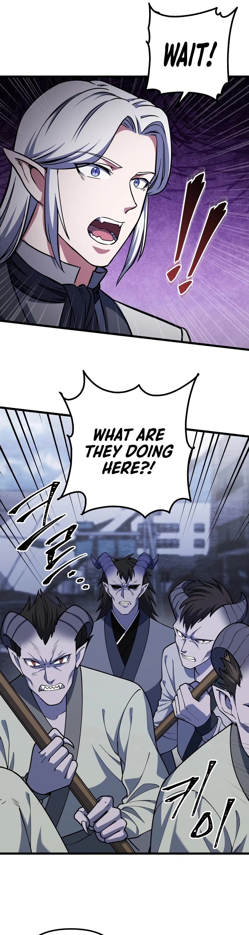 Maxed Out Leveling chapter 66 page 32