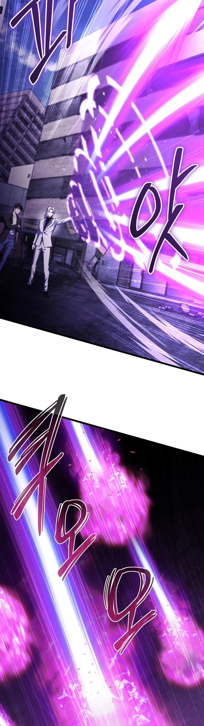 Maxed Out Leveling chapter 66 page 35