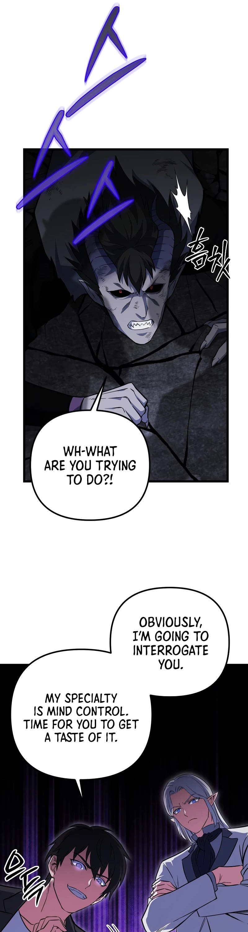 Maxed Out Leveling chapter 66 page 42