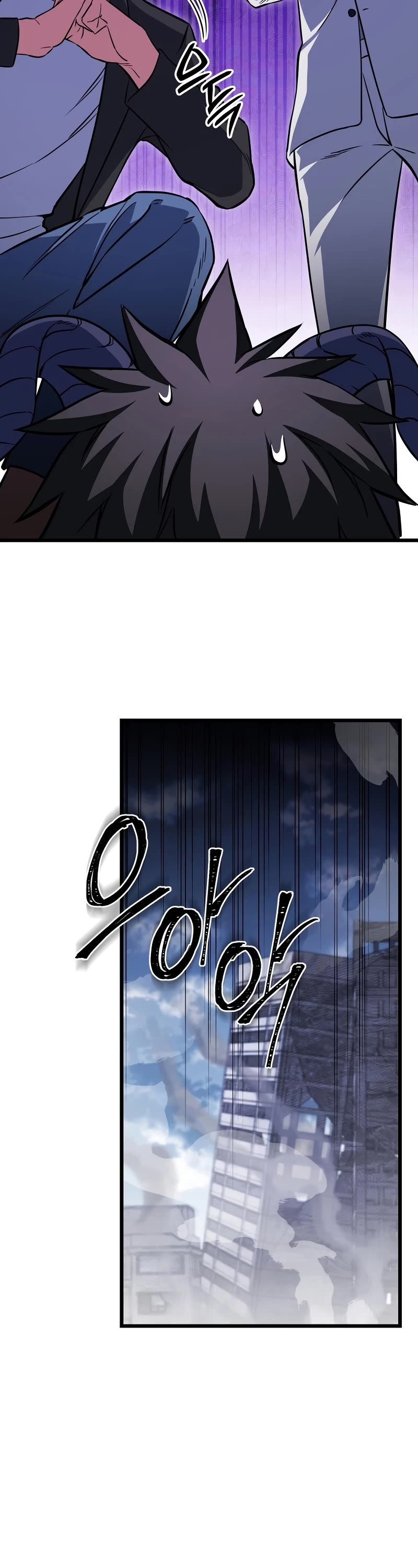 Maxed Out Leveling chapter 66 page 43