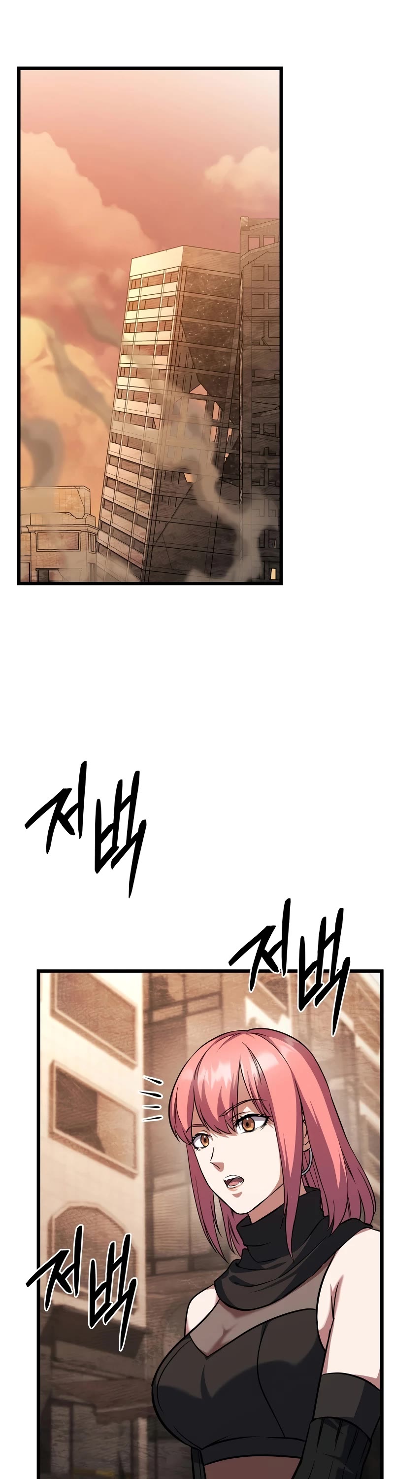 Maxed Out Leveling chapter 66 page 44