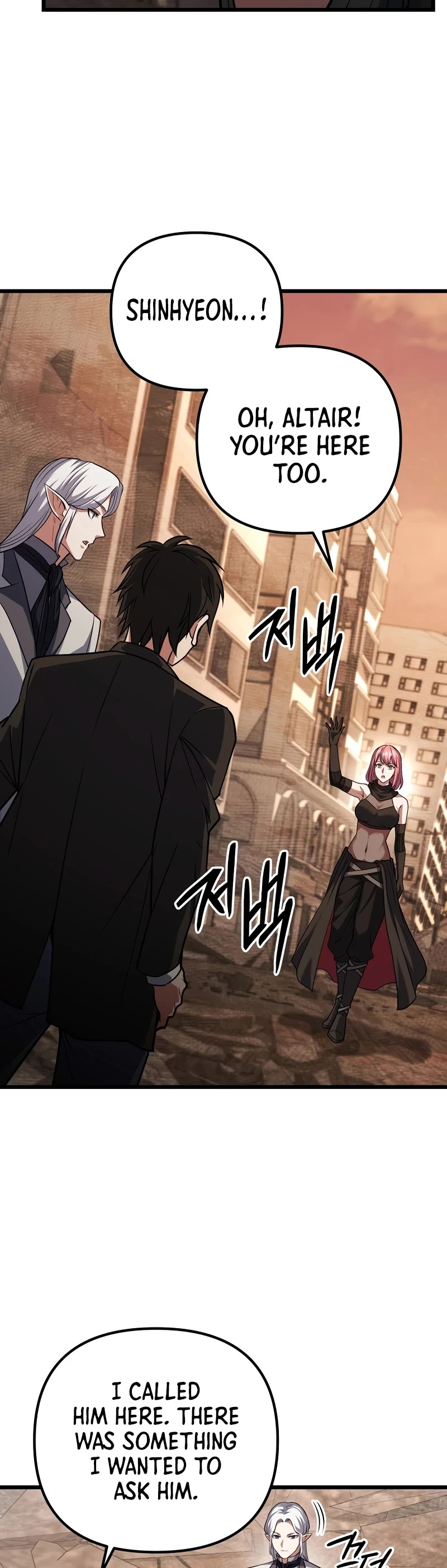 Maxed Out Leveling chapter 66 page 45