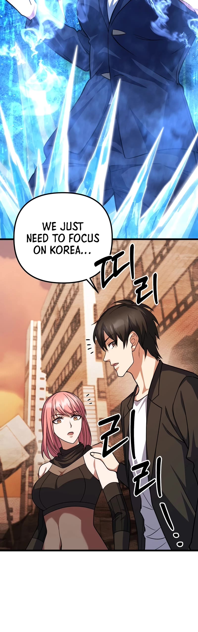 Maxed Out Leveling chapter 66 page 51