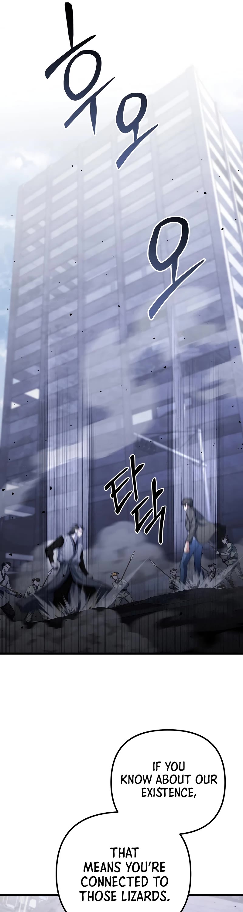 Maxed Out Leveling chapter 66 page 7