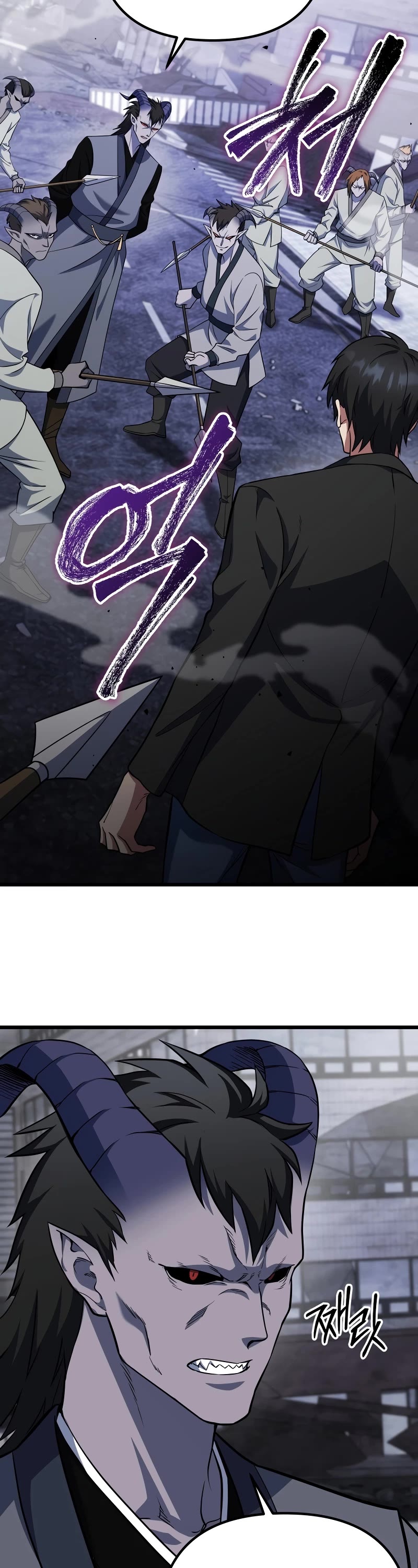 Maxed Out Leveling chapter 66 page 8