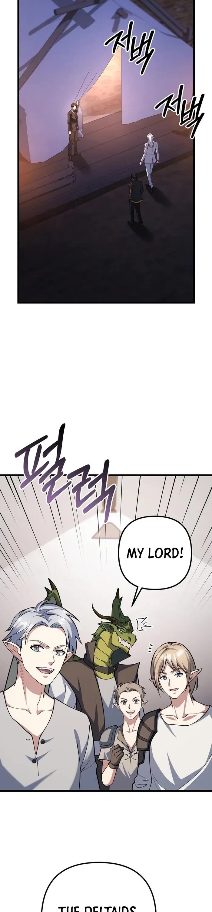 Maxed Out Leveling chapter 67 page 26