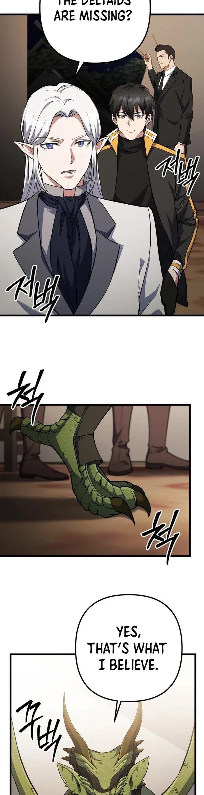 Maxed Out Leveling chapter 67 page 27