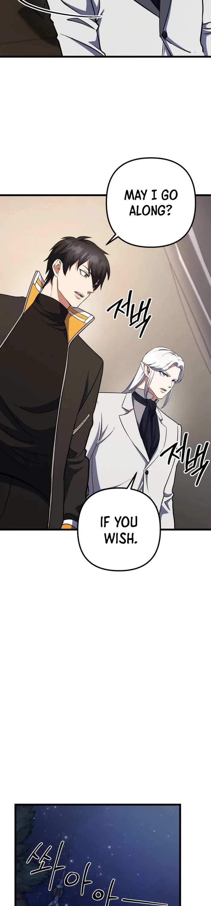 Maxed Out Leveling chapter 67 page 31