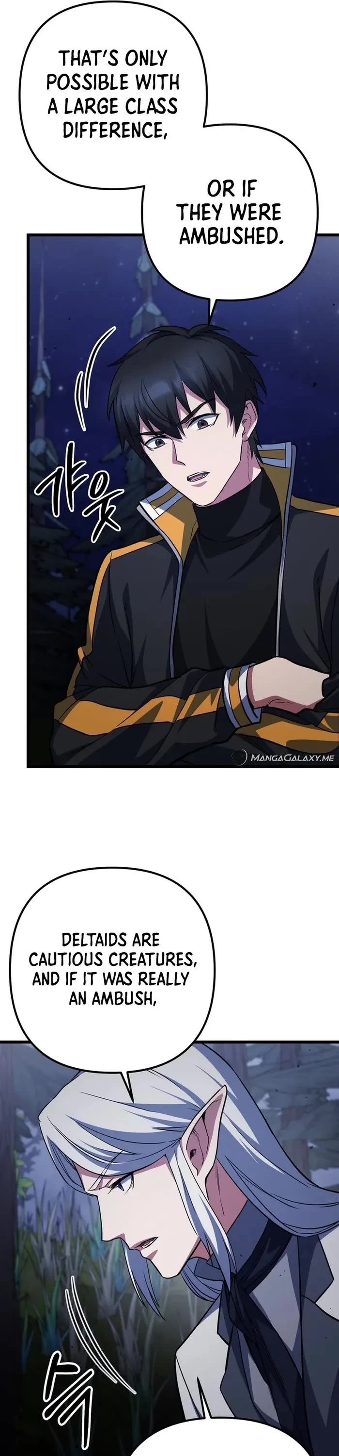 Maxed Out Leveling chapter 67 page 34