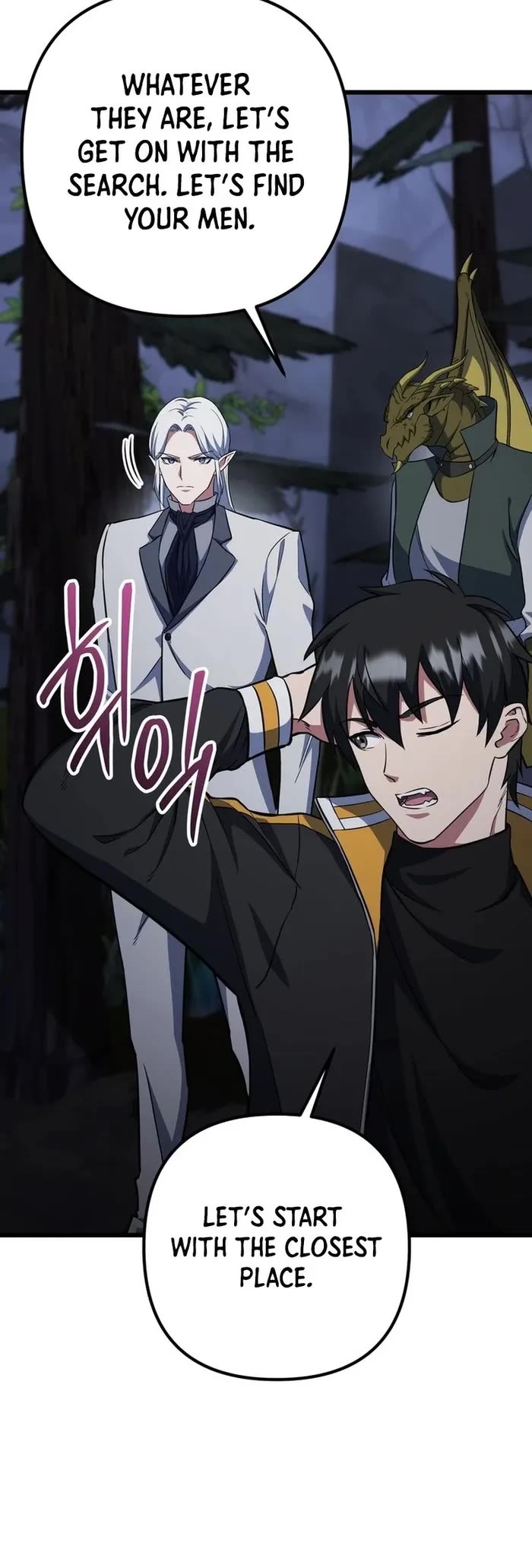 Maxed Out Leveling chapter 67 page 38