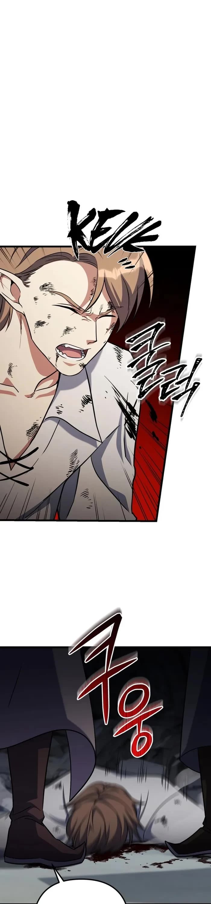 Maxed Out Leveling chapter 67 page 39