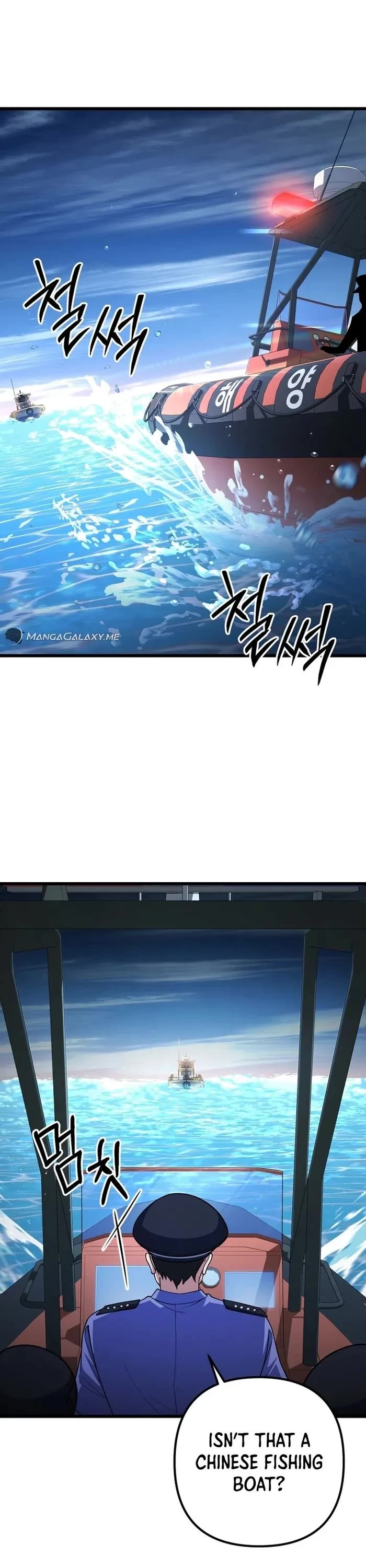 Maxed Out Leveling chapter 67 page 49