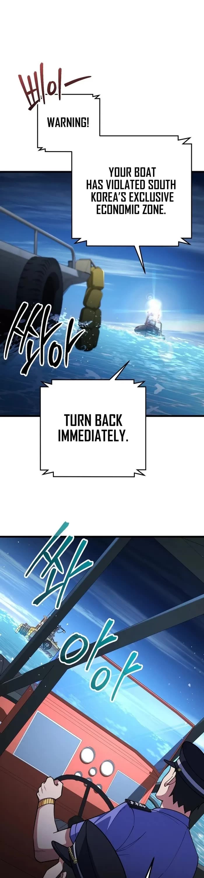 Maxed Out Leveling chapter 67 page 50