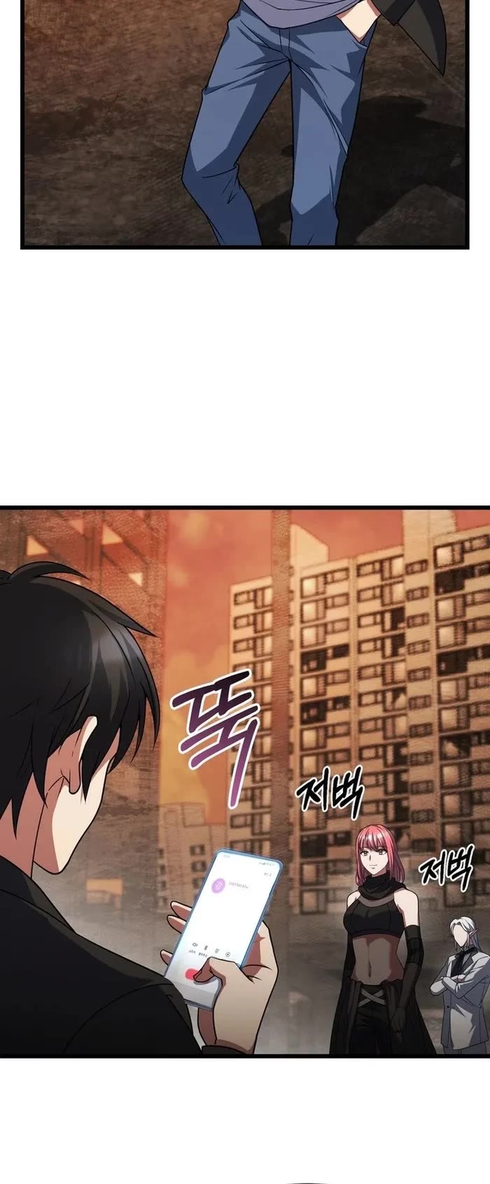 Maxed Out Leveling chapter 67 page 9