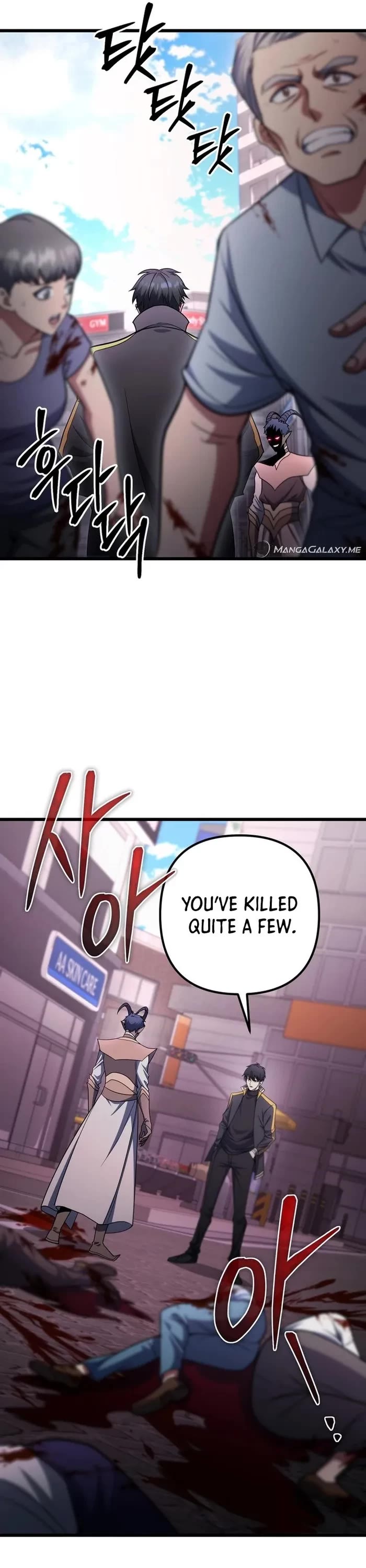 Maxed Out Leveling chapter 68 page 20