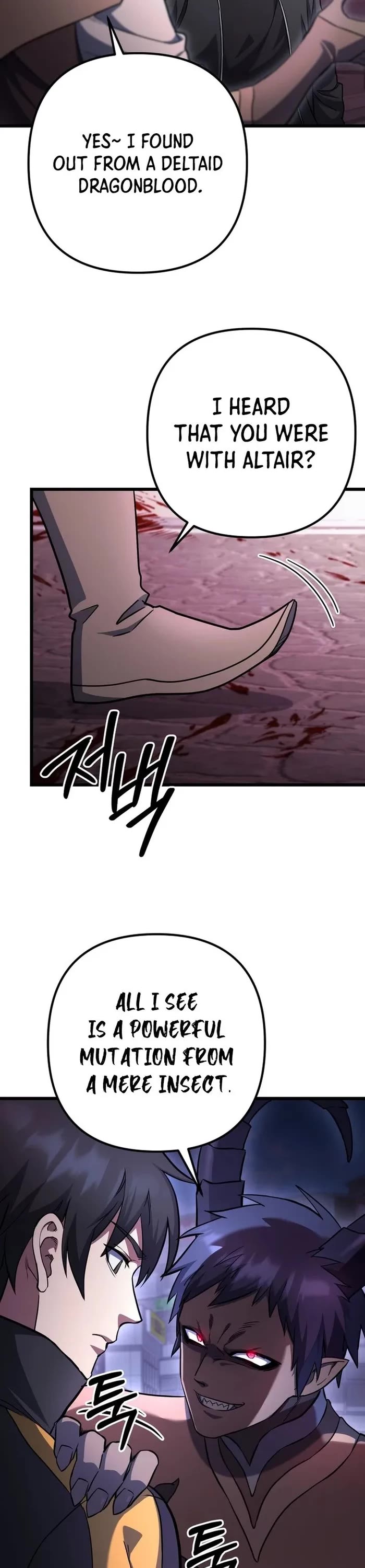 Maxed Out Leveling chapter 68 page 22