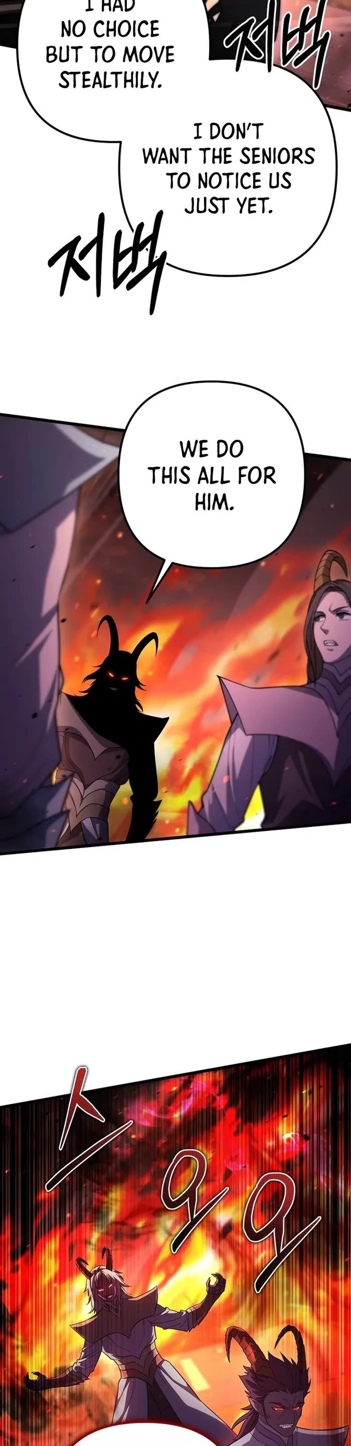 Maxed Out Leveling chapter 68 page 48