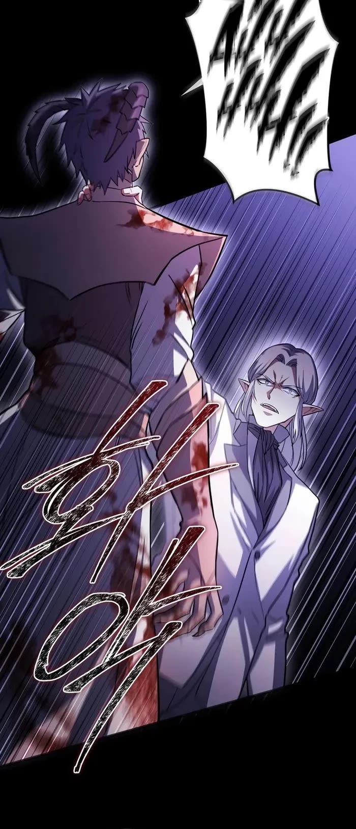 Maxed Out Leveling chapter 69 page 18