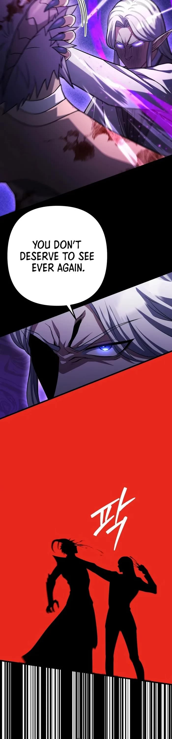 Maxed Out Leveling chapter 69 page 20