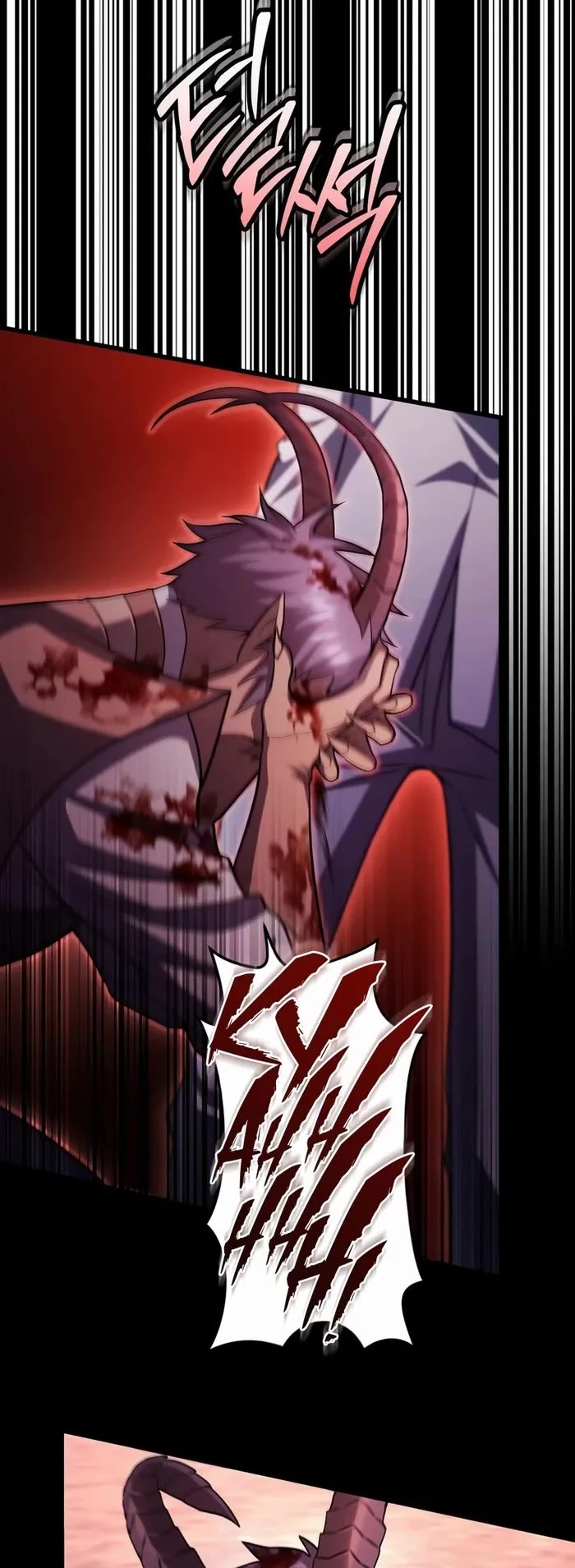 Maxed Out Leveling chapter 69 page 21