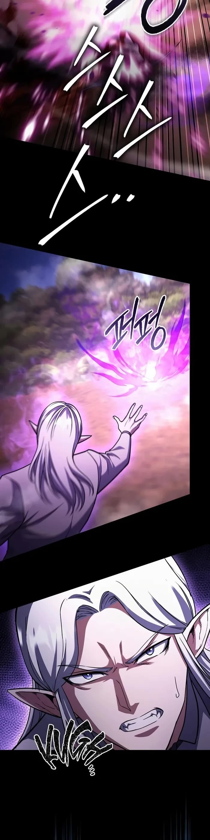 Maxed Out Leveling chapter 69 page 26