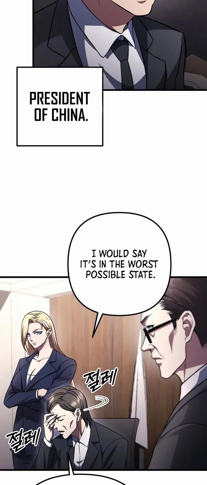 Maxed Out Leveling chapter 69 page 30