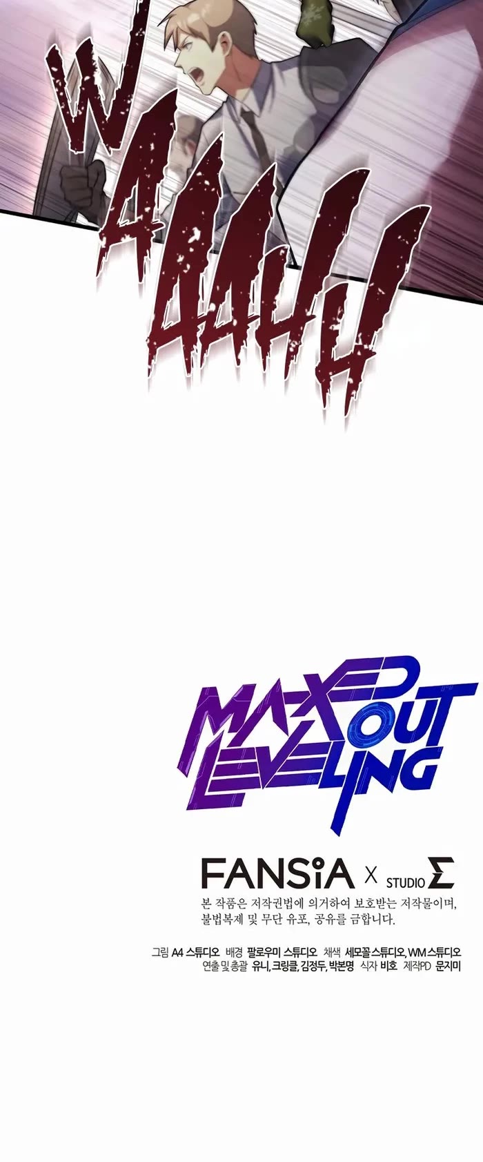 Maxed Out Leveling chapter 69 page 51