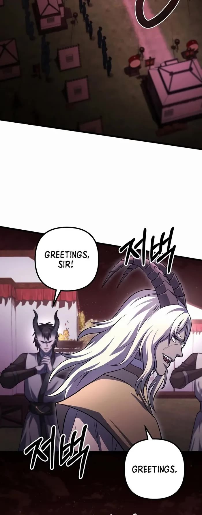 Maxed Out Leveling chapter 69 page 8