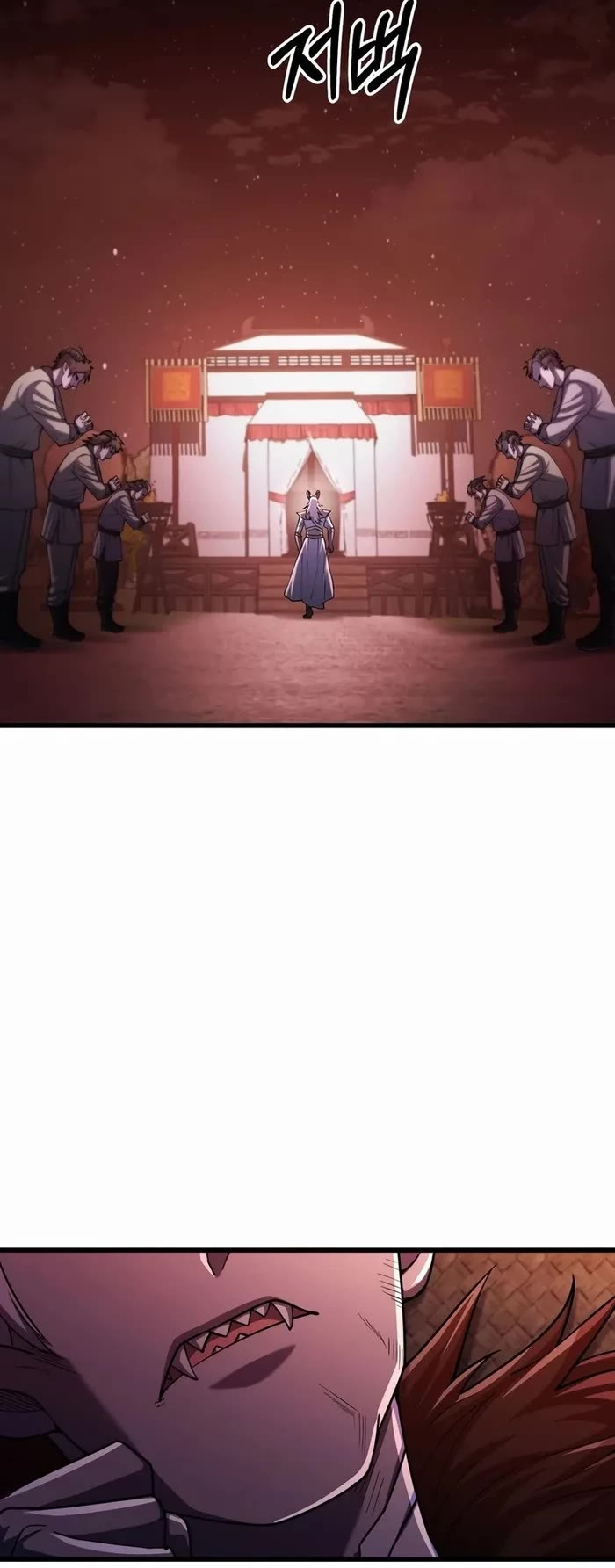 Maxed Out Leveling chapter 69 page 9