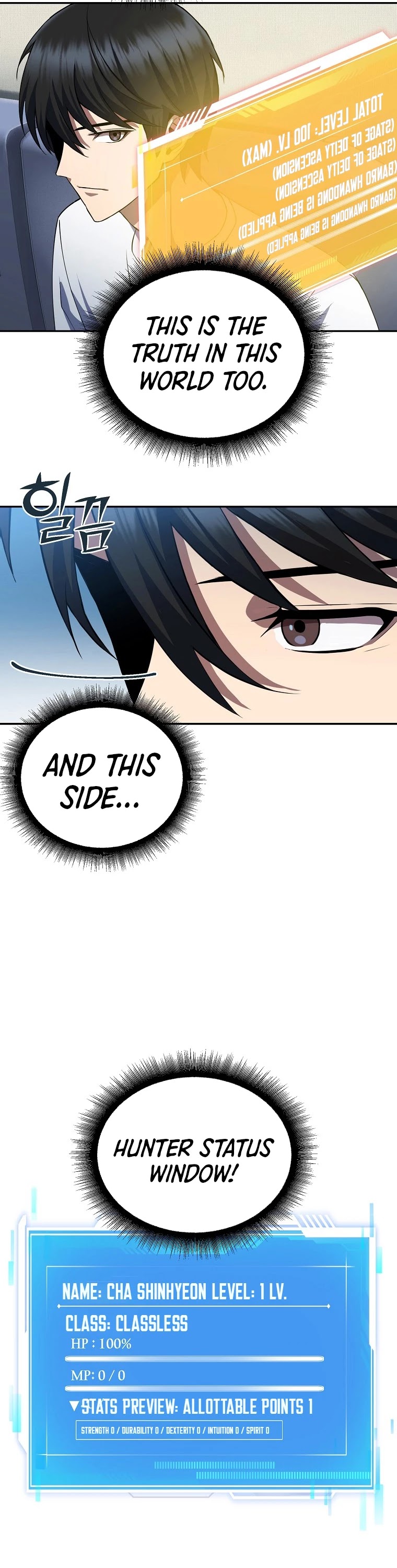 Maxed Out Leveling chapter 7 page 12