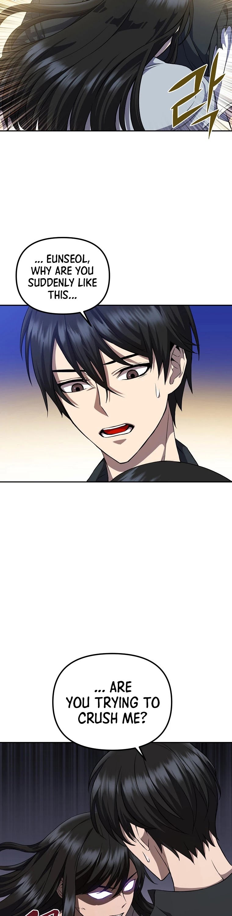 Maxed Out Leveling chapter 7 page 3