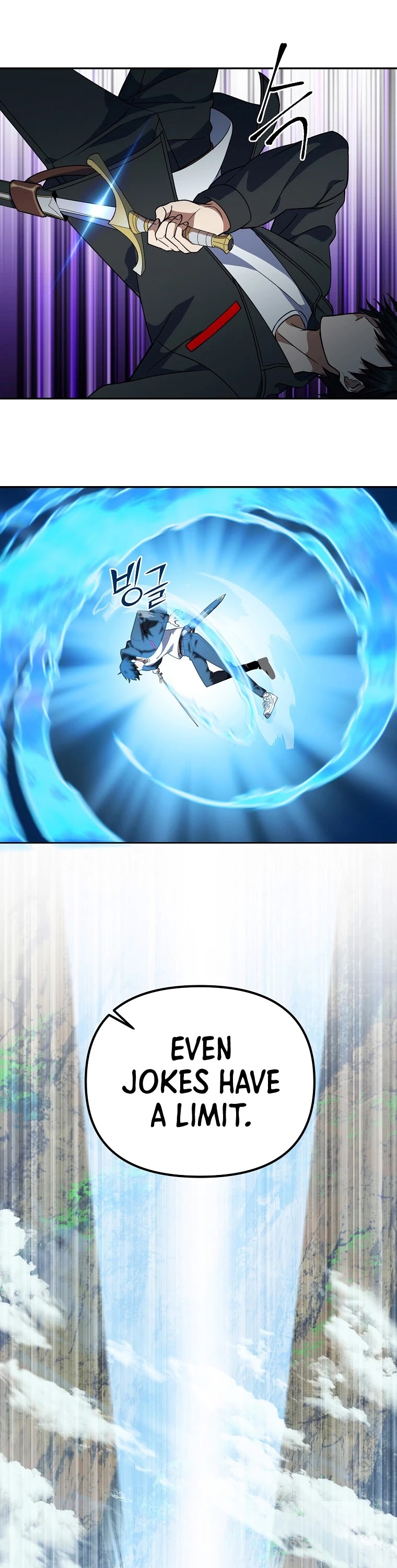 Maxed Out Leveling chapter 7 page 39