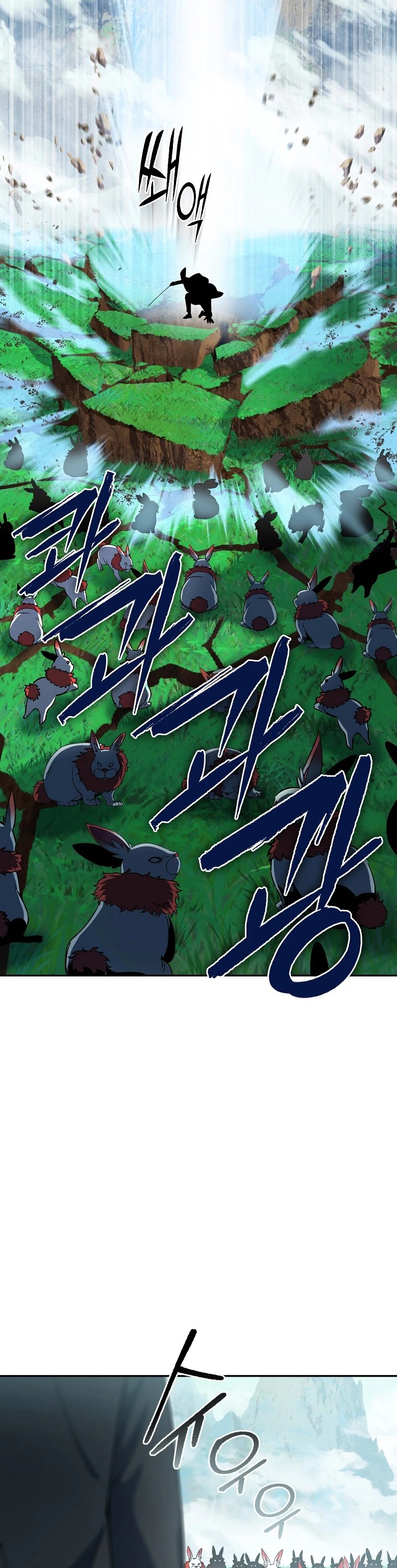 Maxed Out Leveling chapter 7 page 40