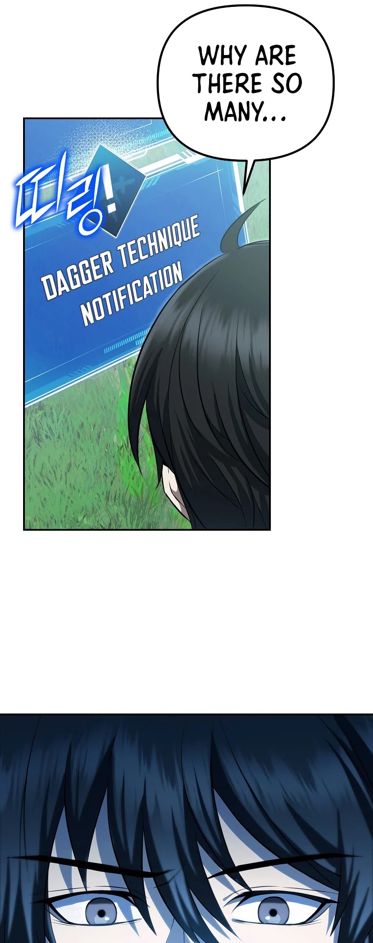 Maxed Out Leveling chapter 7 page 51