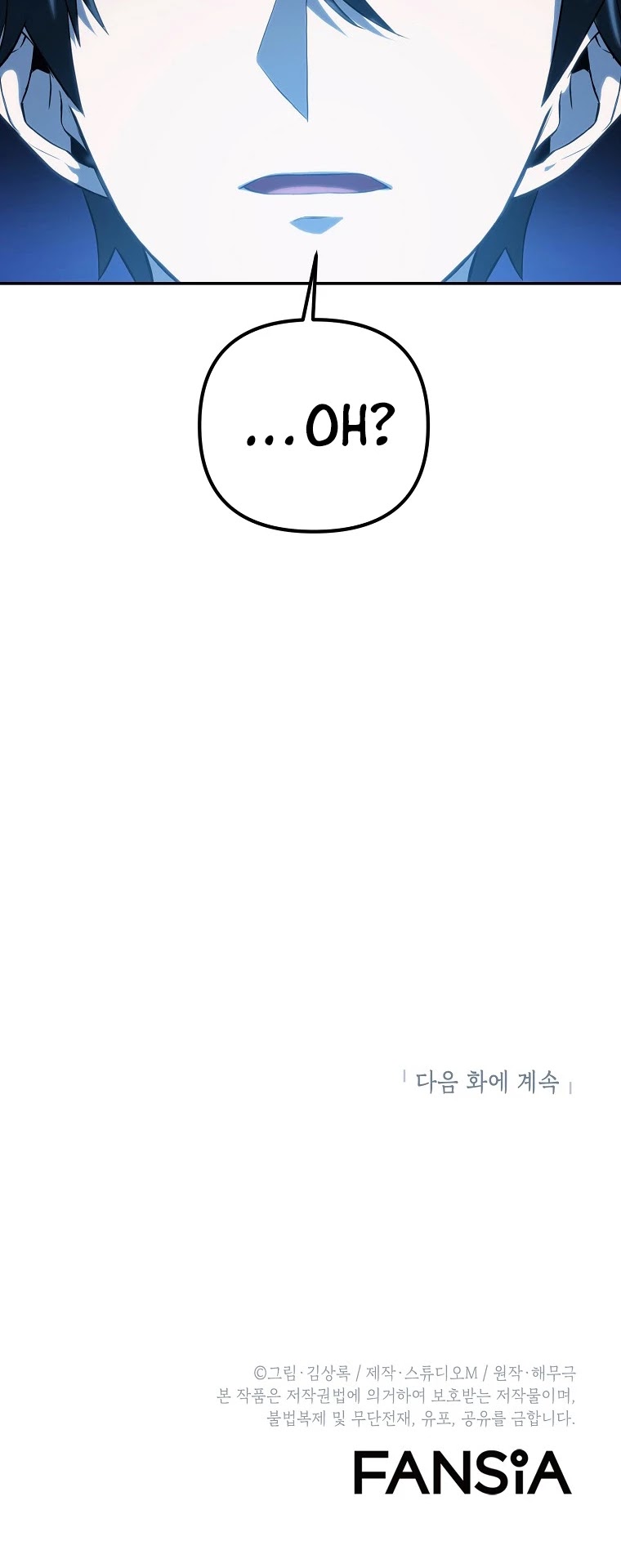 Maxed Out Leveling chapter 7 page 52